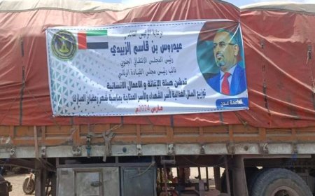 برعاية الرئيس الزبيدي وصول 30 قاطرة غذائية لأسر الشهداء والمحتاجين