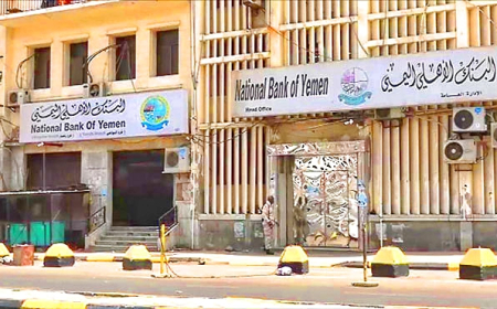 تصريح صادم.. رئيس أكبر بنك في اليمن يكشف بالاسم كل من أستولى على إيرادات محافظته 