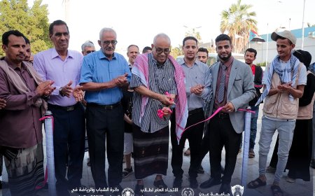 اتحاد طلاب جامعة عدن يدشن الفعاليات الرياضية والثقافية والدينية ضمن أنشطة الطالب الجامعي (24)