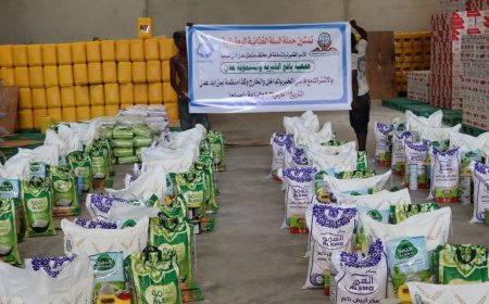 جمعية يافع الخيرية بعدن تدشن توزيع السلة الغذائية الرمضانية