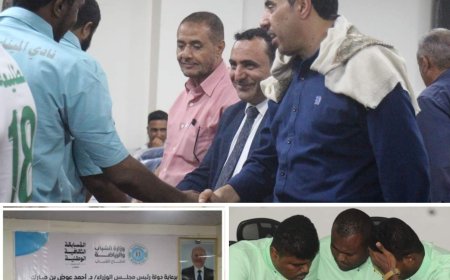 اختتام المسابقة الثقافية لاندية الجمهورية للعام 2024م بعدن