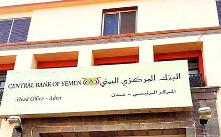 البنك المركزي يوقف تحويل الأموال من المحافظات المحررة إلى مناطق الحوثيين