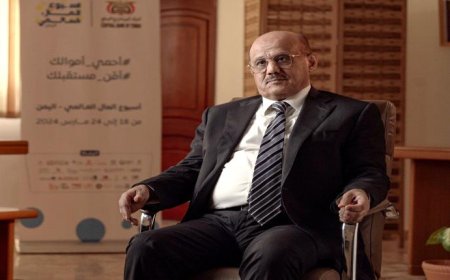 محافظ البنك المركزي اليمني عن أسبوع المال العالمي: فرصة لتعزيز الوعي المالي بين الشباب باليمن