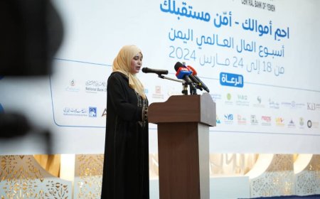نص كلمة ممثلي البنوك المشاركة في فعاليات أسبوع المال العالمي باليمن