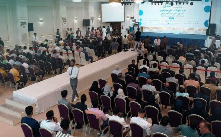 بنك الشمول للتمويل الأصغر الإسلامي يشارك في مؤتمر افتتاح أسبوع المال العالمي (صور)