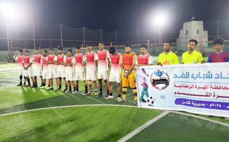 اتحاد شباب الغد يدشن بطولة كرة القدم في مديرية قشن