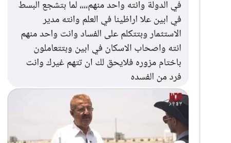 مكاشفة على صفيح ساخن.. ناشط يكشف عن فساد مهول في الأراضي بأبين بحجة الاستثمار!!