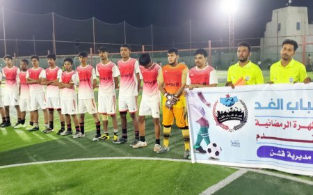 اتحاد شباب الغد يدشن بطولة كرة القدم في مديرية قشن 