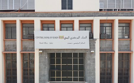 خمسة بنوك ناجحة.. البنك المركزي اليمني يوجه بوقف التعامل معها !!