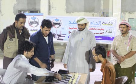 رئيس اتحاد شباب الغد بالمهرة يدشن بطولات الشطرنج الرمضانية