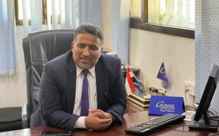مدير فرع كاك بنك بمأرب يطالب بإشراك المجتمع المحلي ووسائل الإعلام بنشر الوعي المالي والمصرفي لدعم الاستقرار الاقتصادي
