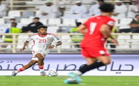 منتخبنا يخسر بصعوبة أمام الإمارات