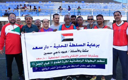 فريق السلطة المحلية يحسم مباراة الذهاب بتغلبة على اللجان المجتمعية في الدوري الرمضاني لكرة القدم بدارسعد