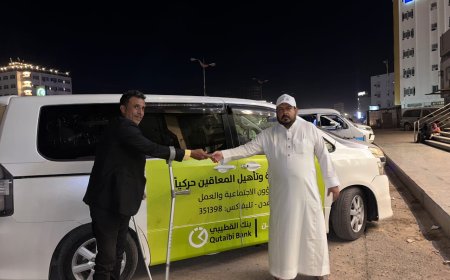 بنك القطيبي الإسلامي للتمويل الأصغر يهدي جمعية المعاقين حركيا باص فوكسي