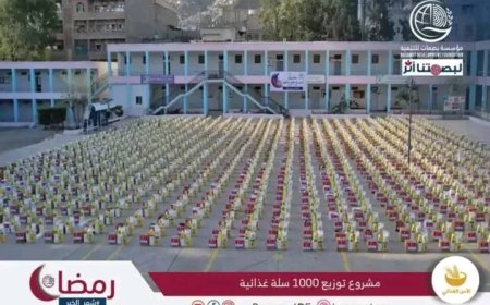 مؤسسة بصمات للتنمية توزع" 7748 " سلة غذائيةو"44660" وجبة رمضانية بعدد من المحافظات