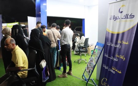 اختتام فعاليات أسبوع المال العالمي بعدن بمشاركة متميزة من «كاك بنك»