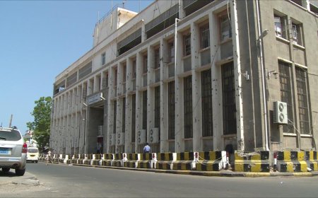 عاجل.. البنك المركزي بعدن يرفع الحظر عن البنوك الخمسة الموقوفة