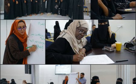 تدشين شبكة النساء العاملات في القطاع غير النظامي بالعاصمة عدن