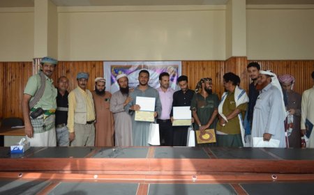 السلطة المحلية بمديرية البريقة تختتم المسابقة الرمضانية لحُفَّاظ القرآن الكريم