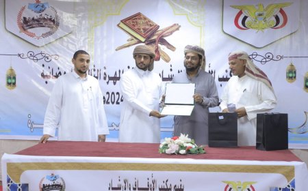 برعاية اتحاد شباب الغد.. تكريم 56 حافظا وحافظة للقرآن الكريم بالمهرة