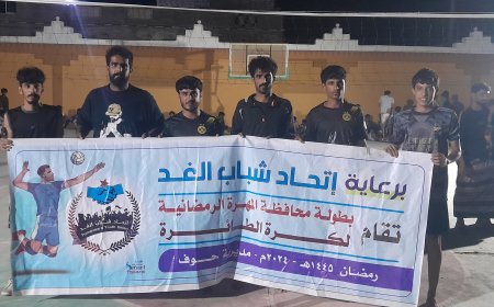 الأهلي يحسم مواجهة الزحـف ويتأهل لنهائي الكرة الطائرة بحوف المهرة