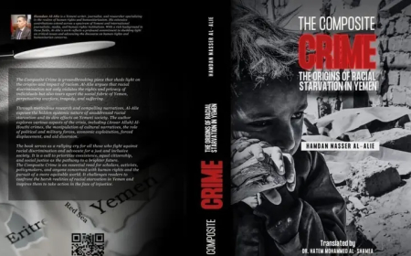 صدور النسخة الإنجليزية من كتاب الجريمة المُركّبة