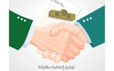 مركز الملك سلمان للإغاثة ومؤسسة يماني توقعان اتفاقية تعاون مشتركة لتنفيذ مشروع زكاة الفطر في اليمن للعام 1445هـ