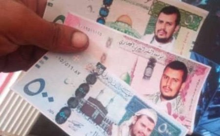 طباعة عملة جديدة في روسيا.. تفاصيل ما سيعلنه بنك صنعاء غدا