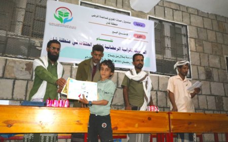تكريم متفوقي حلقات القرآن بمنطقة شان الأزارق محافظة الضالع