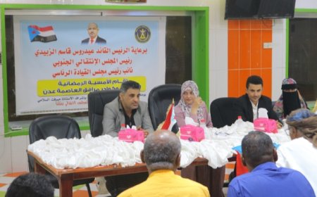 أمسية رمضانية لمندوبي وكوادر مرافق العاصمة عدن