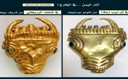 مزادان في لندن وتل أبيب لبيع قطع أثرية يمنية