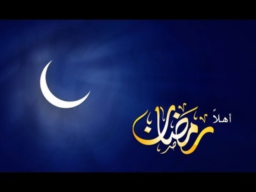 فلكي يمني يحدد أول أيام شهر رمضان في اليمن