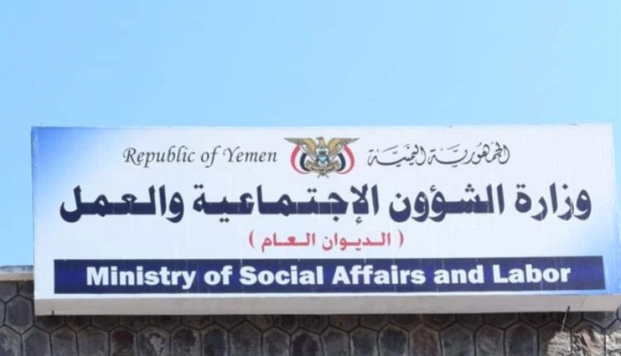 رد حكومي على مزاعم منظمة العفو الدولية يتهمها بالاساءة للحكومة الشرعية والاصطفاف مع مليشيات الحوثي