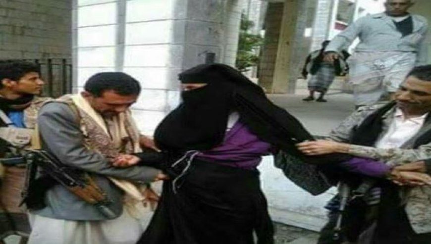 جماعة الحوثي تعتدي على نساء في محافظة البيضاء.. فيديو
