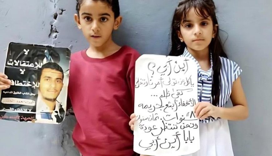 آمال رمضانيّة تخبو عاماً بعد آخر.. أسرى حرب اليمن منسيّون وعائلاتهم تتألّم