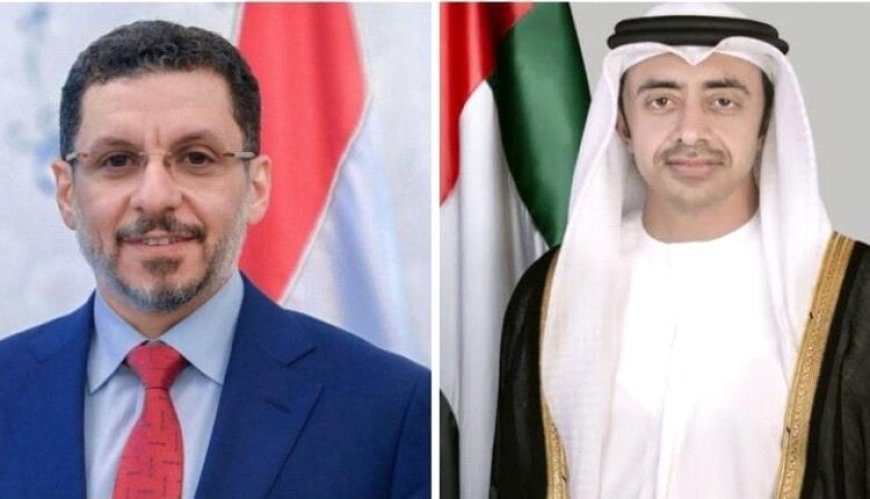 الإمارات تؤكد مواصلتها دعم المجلس الرئاسي والحكومة اليمنية