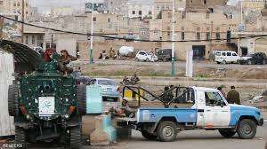 ماذا يجري؟.. استنفار أمني مكثف وانتشار عسكري كبير في شوارع صنعاء بعد ساعات من مجزرة رداع