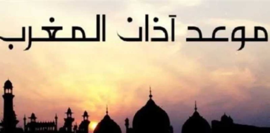 موعد أذان المغرب ومواقيت الصلاة في صنعاء وعدن.. 20 رمضان