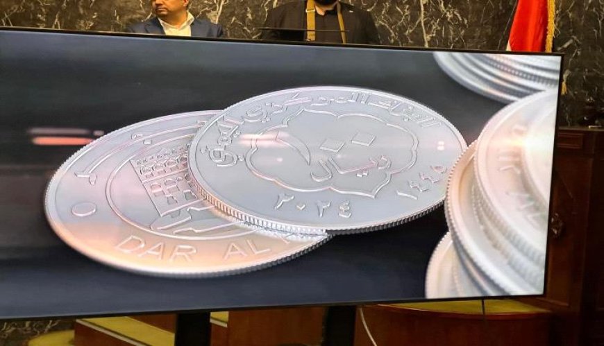 تعرف على صورة العملة المعدنية التي أعلن عنها الحوثيين في صنعاء