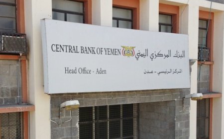 ضربة قوية.. قرار جديد من البنك المركزي في عدن للبنوك وشركات الصرافة