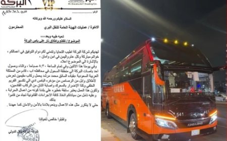 محاولة فاشلة لنهب الركاب.. مهاجمة باص يقل مغتربين عائدين من السعودية وتصيب أثنين منهم (تفاصيل)