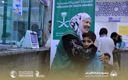 للشهر الخامس.. مركز الملك سلمان يواصل تسليم الكفالات النقدية لـ 202 يتيم ويتيمة بمحافظة مأرب