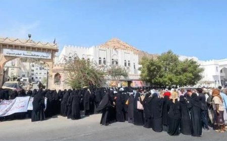 "كيف نعلم أطفالنا الصدق والأمانة والسلطات المحلية تمارس علينا الكذب والخداع".. وقفة احتجاجية كبرى بمدينة المكلا