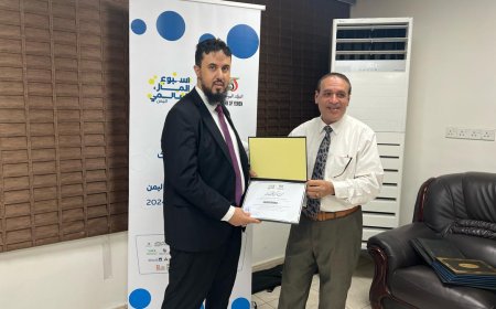 البنك المركزي يكرّم بنك القطيبي الإسلامي للتمويل الأصغر