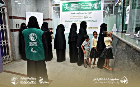 للشهر الخامس.. مركز الملك سلمان يواصل تسليم الكفالات النقدية لـ148 يتيماً ويتيمة بمحافظة عدن