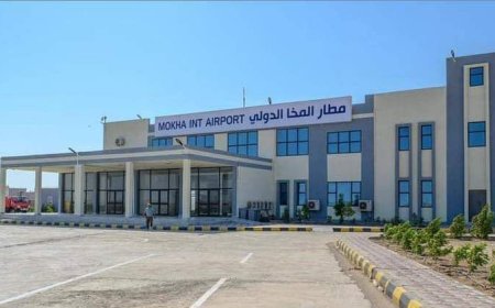 الهيئة العامة للطيران المدني والارصاد تعلن رسمياً فتح وتشغيل مطار المخا بمحافظة تعز