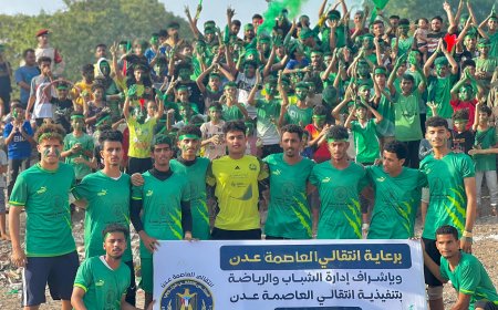 حي الضباط الى نهائي بطولة شهداء منطقة صلاح الدين الرمضانية في عدن بنسختها التاسعة 