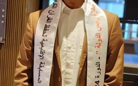 شاب عدني يُحقق المركز الرابع في المسابقة الإقليمية لحفظ القرآن الكريم في جيبوتي