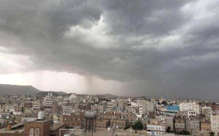 الأرصاد يتوقع أمطار متفاوتة الشدة على أجزاء واسعة من اليمن