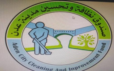 المكتب الإعلامي لصندوق النظافة في عدن يحذر من ظاهرة سيئة